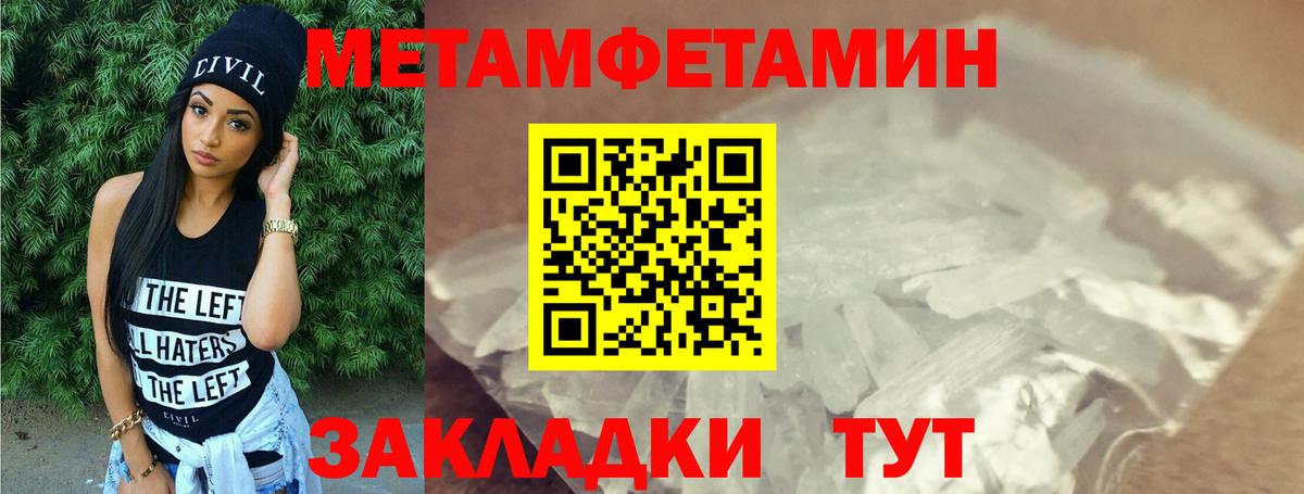 АМФЕТАМИН 97% Сердобск