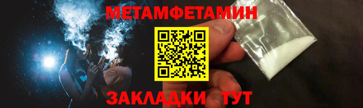 Сердобск  Amphetamine 98%  Амфетамин  Вход с VPN 