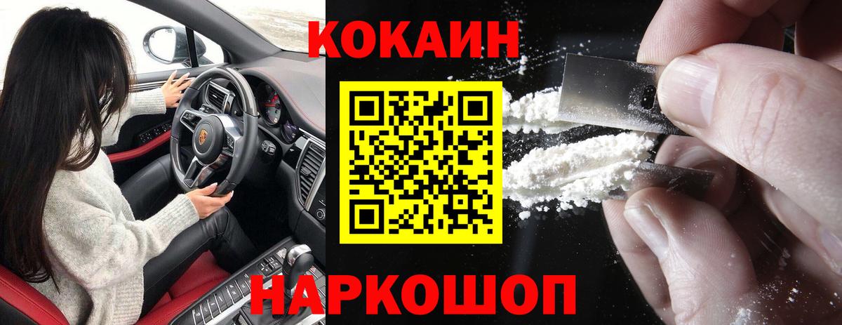 Cocaine Боливия Сердобск