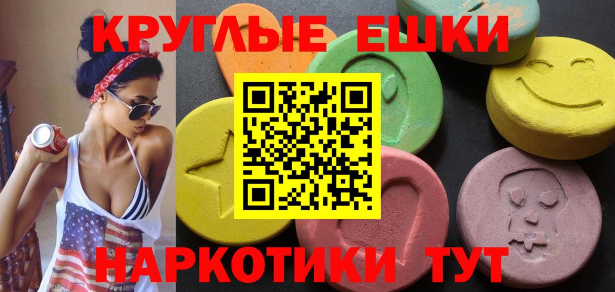Экстази бентли Сердобск