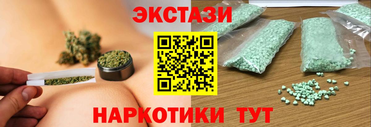 Экстази 300 mg  Вход с VPN  как найти наркотики  Сердобск  ЭКСТАЗИ круглые 