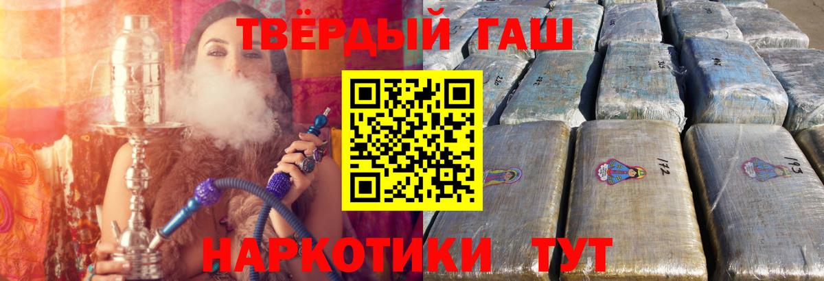 ГАШИШ  Гашиш Изолятор  Сердобск  Вход с VPN  ГАШИШ VHQ 