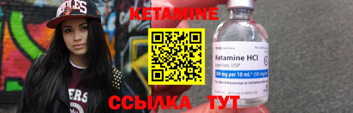 Сердобск  КЕТАМИН ketamine  Вход с VPN  КЕТАМИН ketamine 