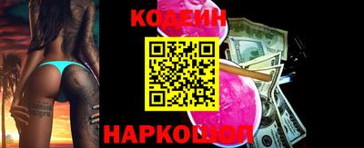 кокаин Рузаевка