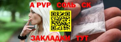 скорость mdpv Пушкино