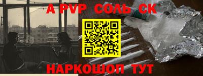 дистиллят марихуана Пугачёв