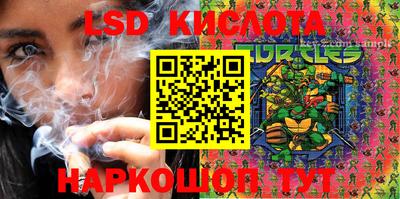 мескалин Рыбинск