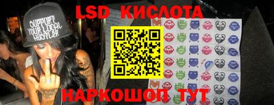 кристаллы Пыть-Ях