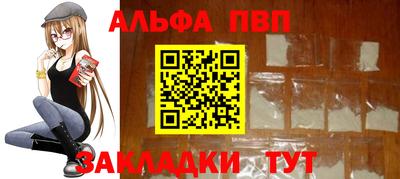 кристаллы Пыть-Ях