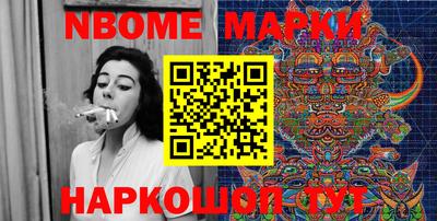 кокаин Рузаевка