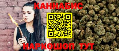 мескалин Рыбинск