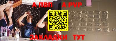 скорость mdpv Пушкино