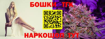 мескалин Рыбинск