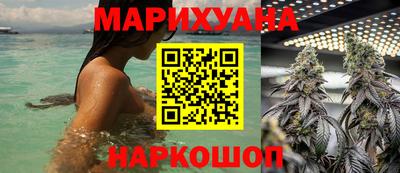 дистиллят марихуана Пугачёв