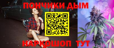 дистиллят марихуана Пугачёв