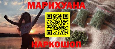 мескалин Рыбинск