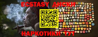 кристаллы Пыть-Ях