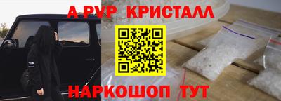 скорость mdpv Пушкино
