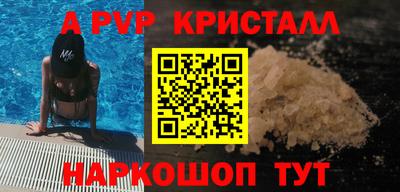 кристаллы Пыть-Ях