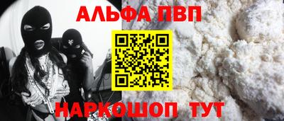дистиллят марихуана Пугачёв