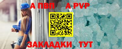 дистиллят марихуана Пугачёв
