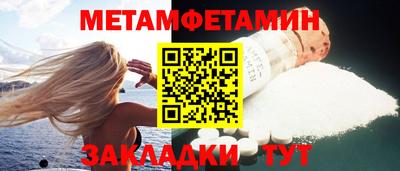 кристаллы Пыть-Ях