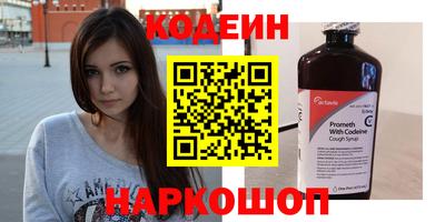 кокаин Рузаевка