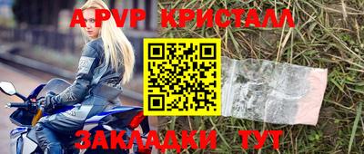 мескалин Рыбинск