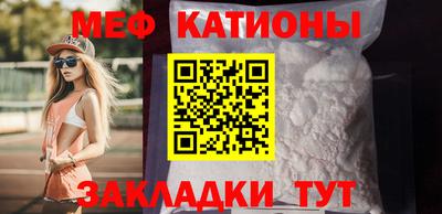 кокаин Рузаевка