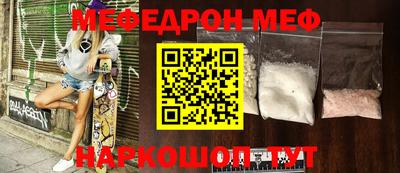 мескалин Рыбинск