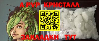 мескалин Рыбинск