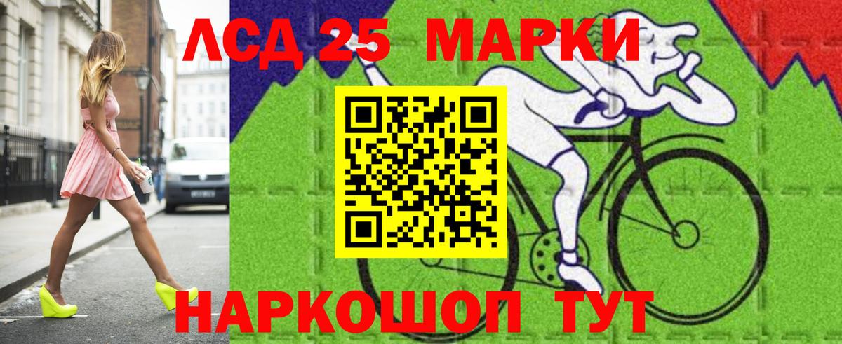 Сердобск  LSD-25 экстази  Вход с VPN  Лсд 25 экстази ecstasy  Лсд 25 экстази кислота 