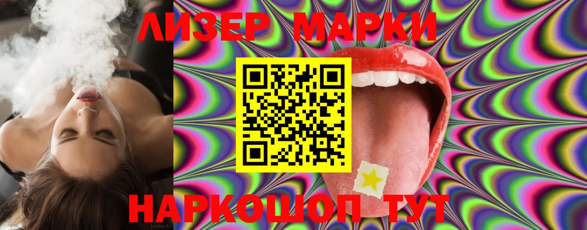 LSD-25 экстази ecstasy Сердобск