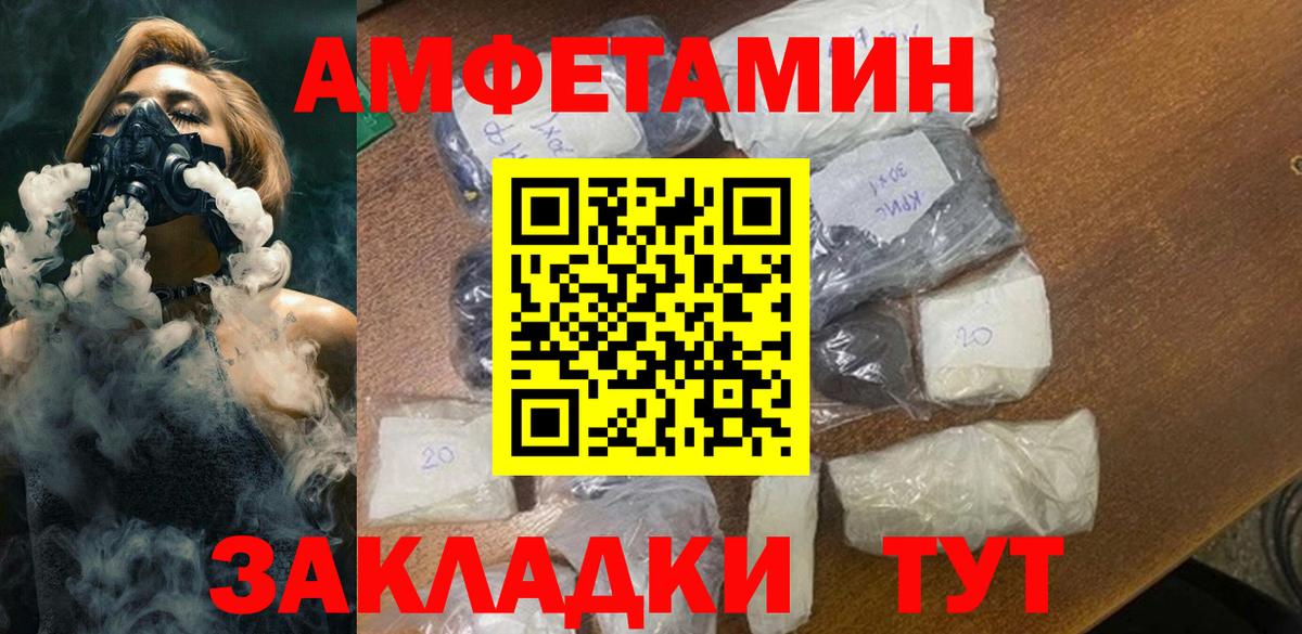 МЕТАМФЕТАМИН Methamphetamine  МЕТАМФЕТАМИН Methamphetamine  Метамфетамин  Вход с VPN  Сердобск 