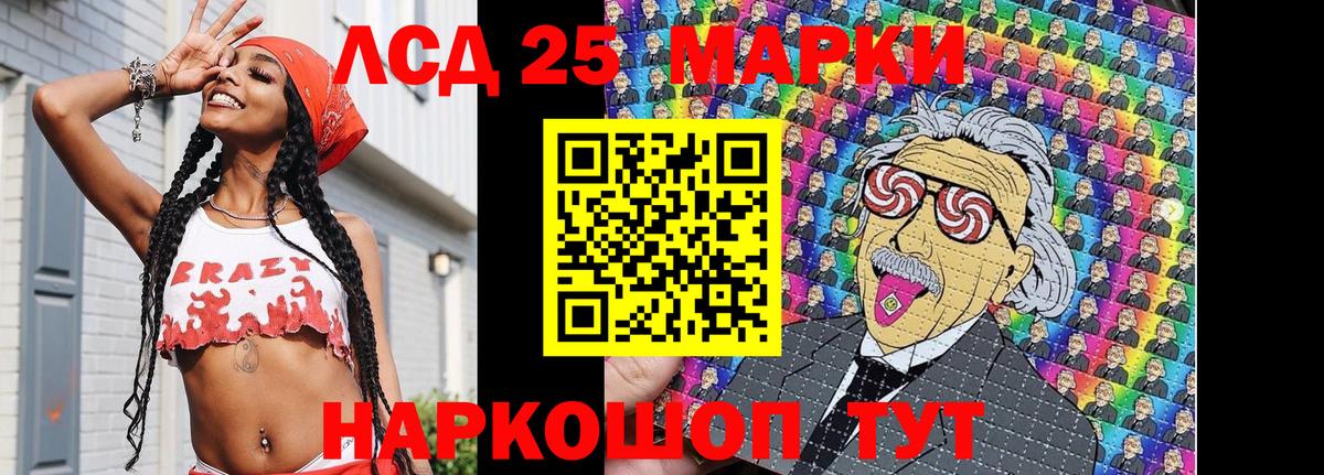Наркотические марки 1,5мг  Наркотические марки  Сердобск  Вход с VPN 