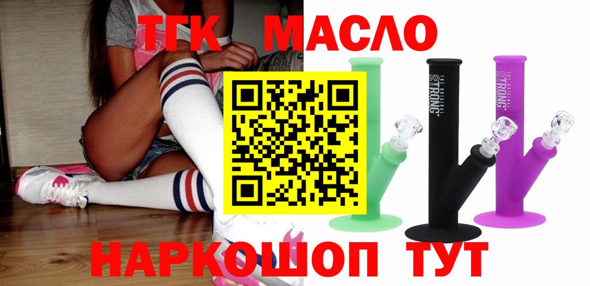 Дистиллят ТГК концентрат Сердобск