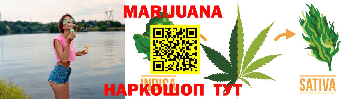 Сердобск  Каннабис сатива  Каннабис ГИДРОПОН  Каннабис тримм  Вход с VPN 